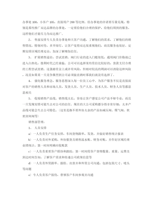 精编之保险业务员个人年终总结范文.docx