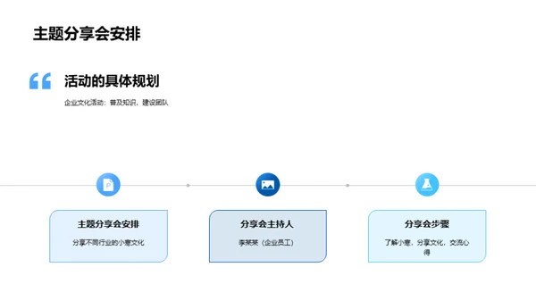 小寒节气文化活动策划