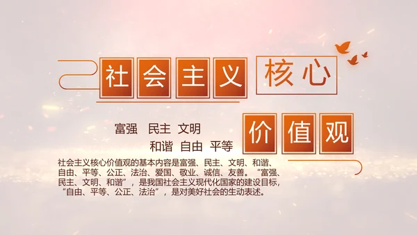 开场视频片头红色革命历史教育PPT封含MP4