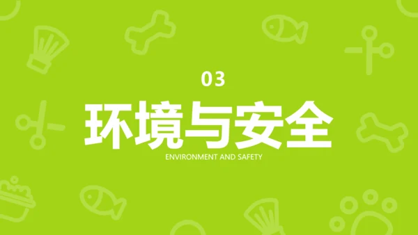 彩色简约几何风宠物行业职业介绍PPT模板