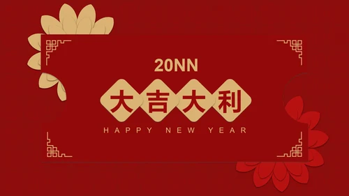 红色中国风公益宣传活动PPT模板