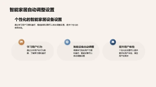 科技风IT互联网教学课件PPT模板