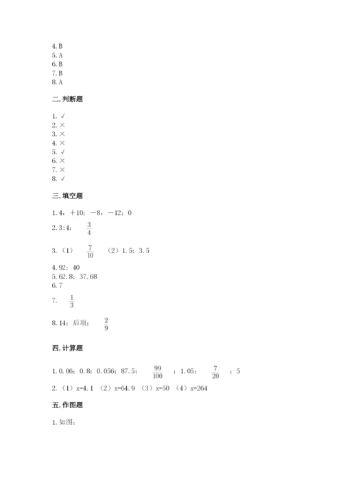 小升初六年级期末试卷通用.docx
