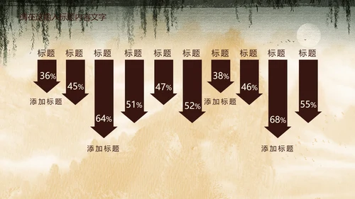 创意中国风孔雀ppt动态模板
