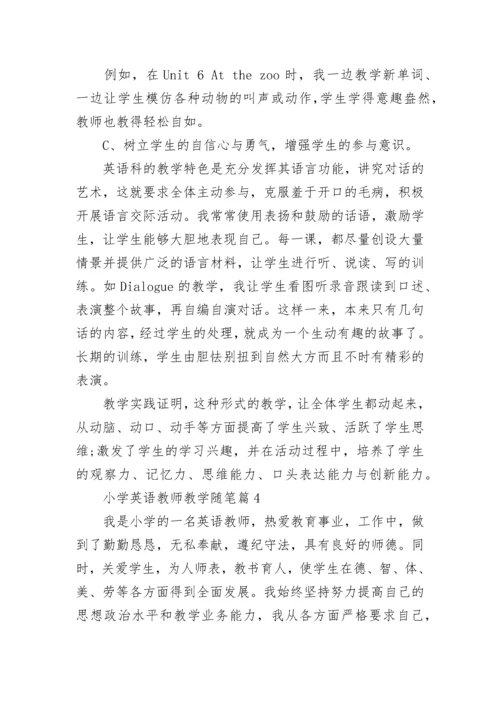 小学英语教师教学随笔（通用7篇）.docx