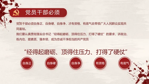山河无恙家国安宁八一军事部队动态PPT模板