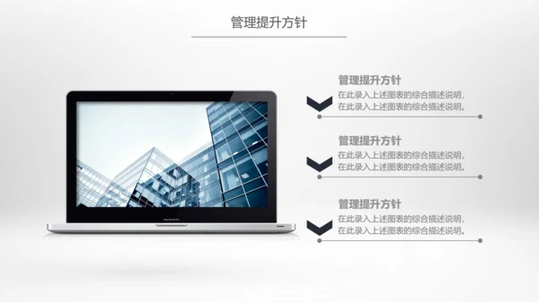 奔跑吧冲刺拼搏奋斗青春活力工作总结PPT