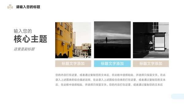 黄蓝淡色简约活动复盘分析PPT模板