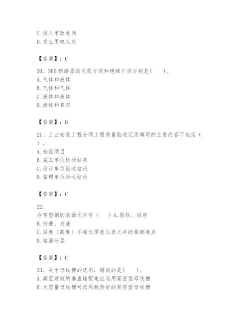 2024年一级建造师之一建机电工程实务题库（精华版）.docx