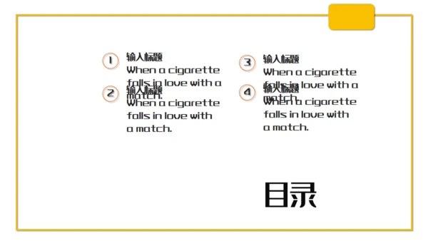 六一儿童节活动策划通用PPT课件模板