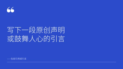 平面设计作品集通用PPT模板
