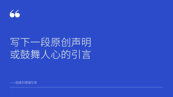 平面设计作品集通用PPT模板