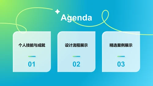 蓝色渐变风UIUX作品集PPT模板