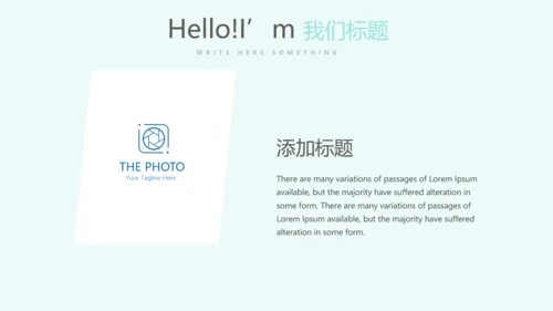 蓝色医疗牙科口腔健康动态PPT