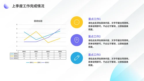 简约商务实景述职报告工作总结PPT模板