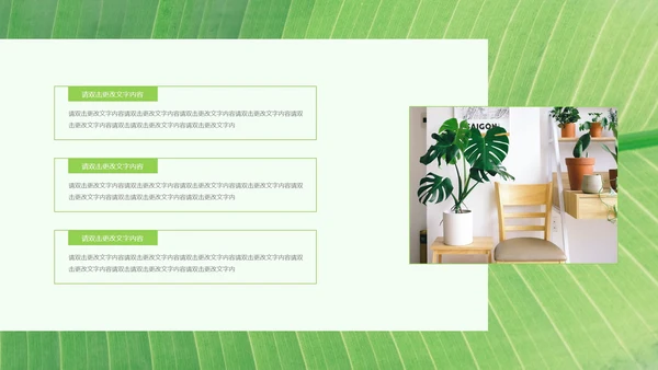 简约大气清明节PPT模板