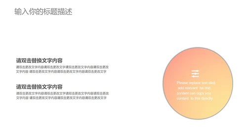 紫色几何风竞聘述职PPT模板