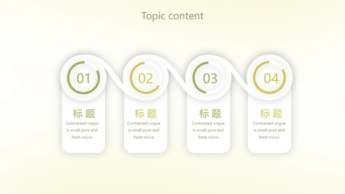 小清新水彩风学校教学工作总结汇报动态PPT模板
