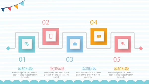 精美BABY卡通母婴婴儿主题年终工作总结动态PPT