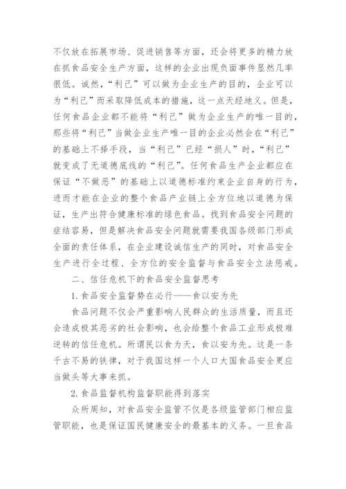 法律本科毕业论文开题报告.docx