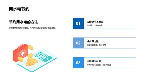 大寒与全球气候变迁