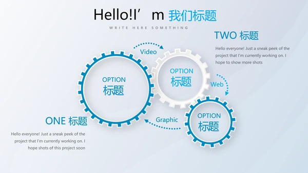 医疗科技心脏器官动态PPT模板