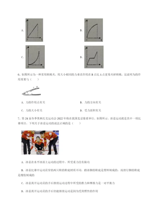 强化训练山东济南回民中学物理八年级下册期末考试定向攻克B卷（解析版）.docx