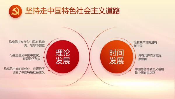 五四青年节激扬青春无奋斗不青春PPT