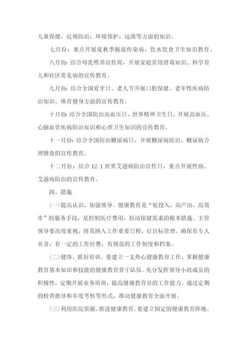新年个人工作计划范文2023.docx