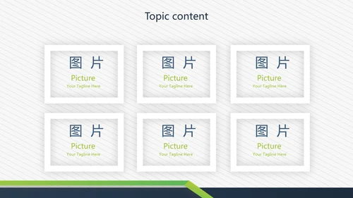 简约大方述职报告商务通用动态PPT模板
