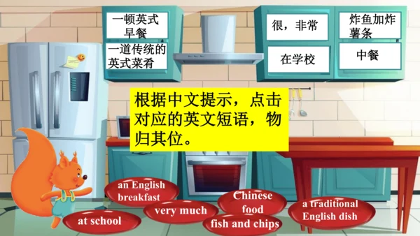 外研版三起五年级下册Review of Module 3课件（共34张PPT)