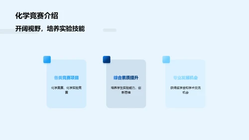 攀登知识巅峰