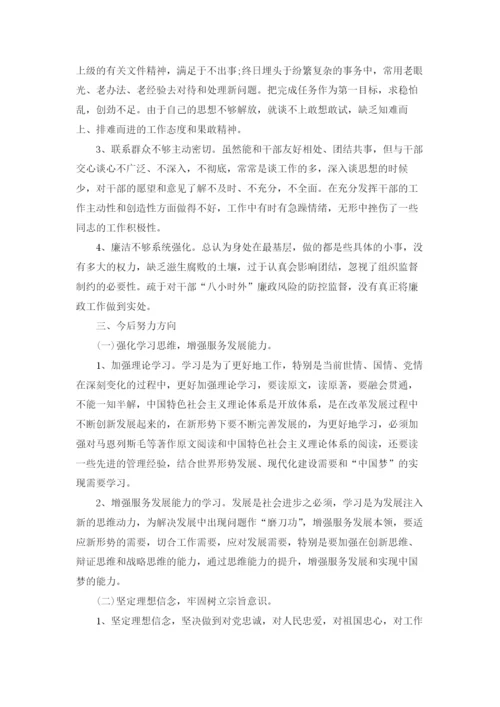 2022党校学习心得体会范文（优秀）6篇.docx