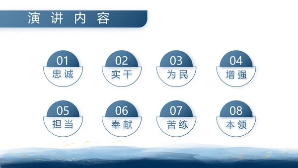 八一部队军事工作总结汇报动态PPT