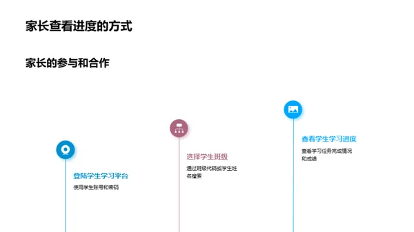 四年级启航计划