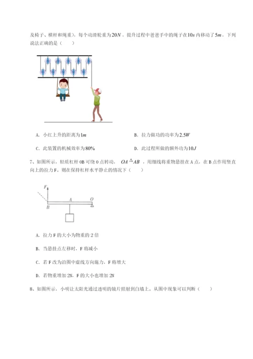 江西九江市同文中学物理八年级下册期末考试重点解析试题（详解）.docx