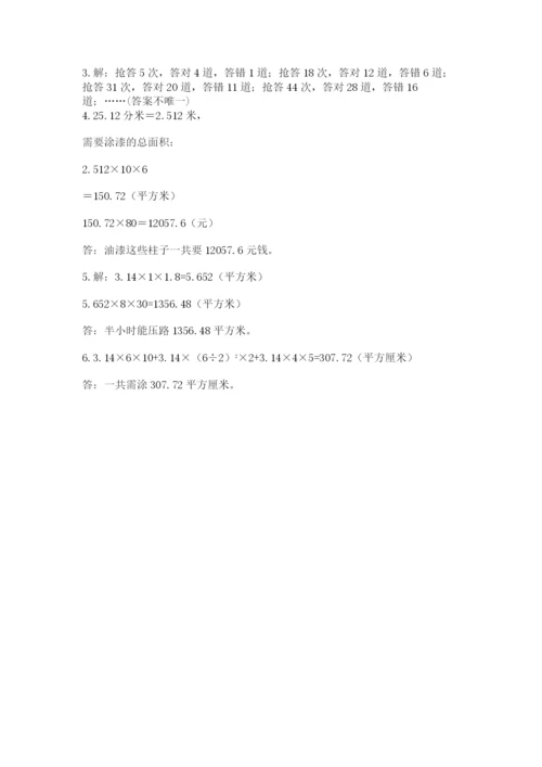 河南省【小升初】2023年小升初数学试卷含答案【完整版】.docx