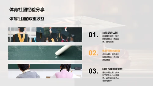 六年级的学习之旅