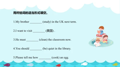 Unit 7 Summer holiday plans  Fun time &Sound time 