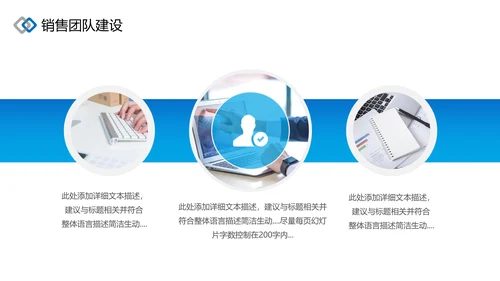 蓝色企业年终商务风格年终工作总结汇报PPT
