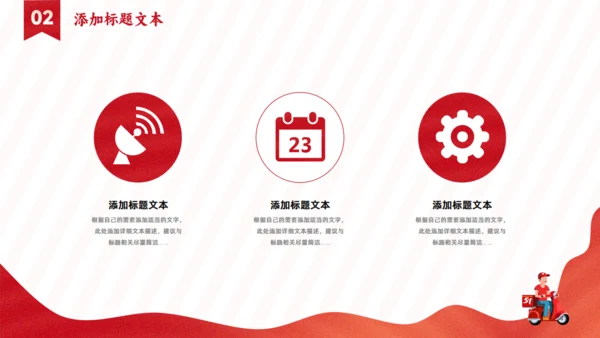 致敬劳动者，劳动节主题课件通用PPT模板