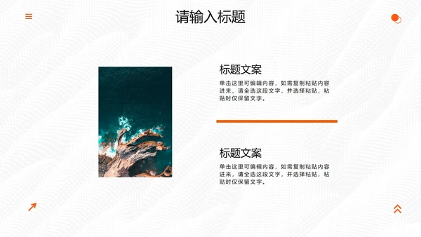 高级简约波纹纹理毕业答辩PPT模板