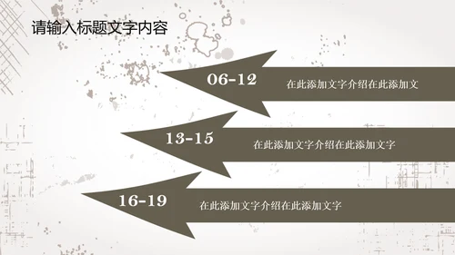 创意手绘亲密猫咪ppt动态模板