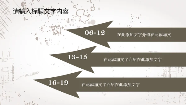 创意手绘亲密猫咪ppt动态模板