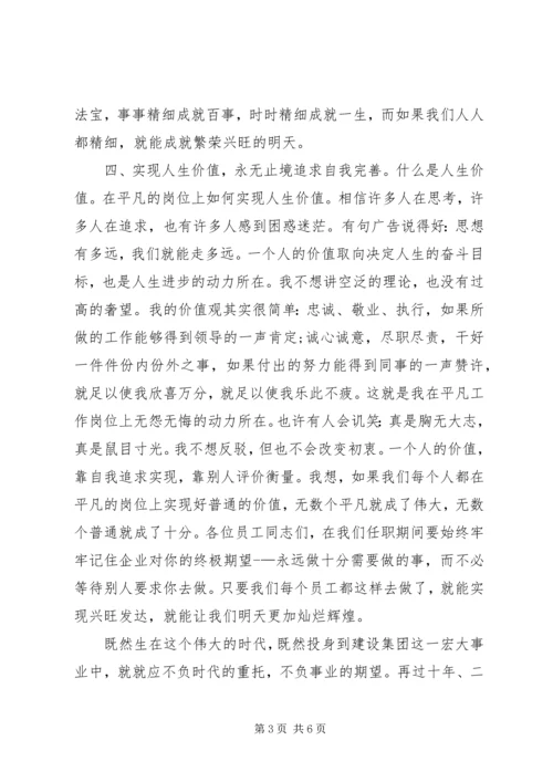 爱岗敬业精神心得.docx