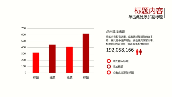 开头视频片头3.5雷锋日学雷锋PPT