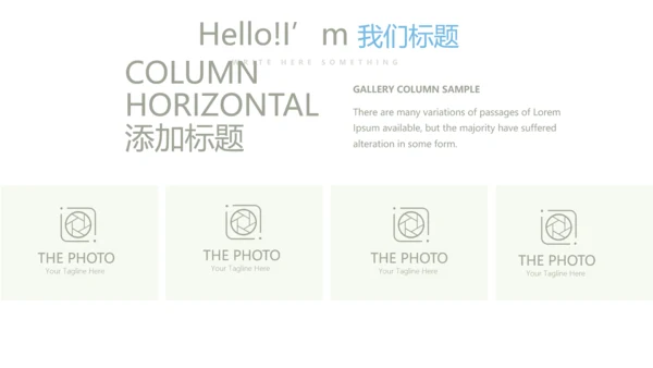 蓝色小清新微立体公司产品介绍宣传通用PPT动态模板