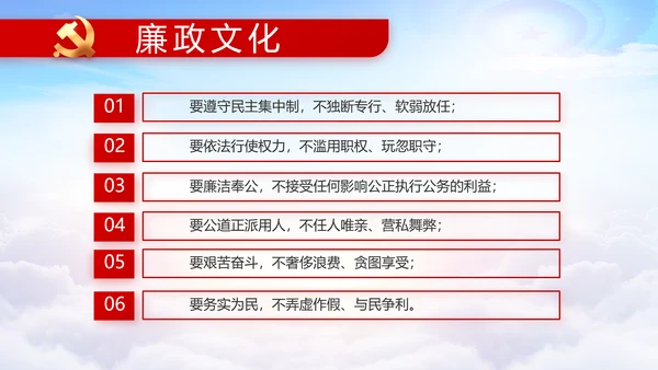 选举换届大会工作总结动态PPT模板