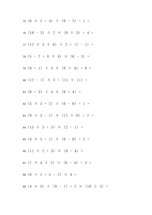 江苏初三数学计算器计算题