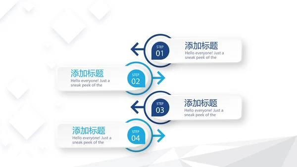 蓝色大气简约企业公司简介动态PPT模板
